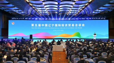 Río Grande sale a buscar inversiones en China para impulsar empleo, producción y desarrollo